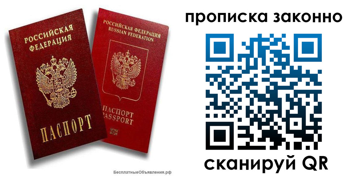 регистрация для школы в Пласте